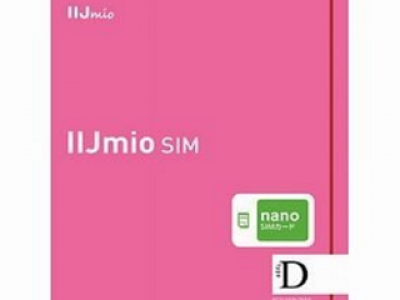 IIJmio Dプラン(SIMカード) データ通信＆SMS 飛ばしSIM